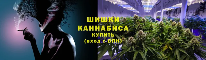 Бошки Шишки Bruce Banner  Пермь 